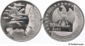 10 € 2004 - Nationalparke Wattenmeer 10 € 2004 - Nationalparke Wattenmeer