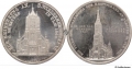 Medaille 1923 - Ulmer Münster Medaille 1923 - Ulmer Münster